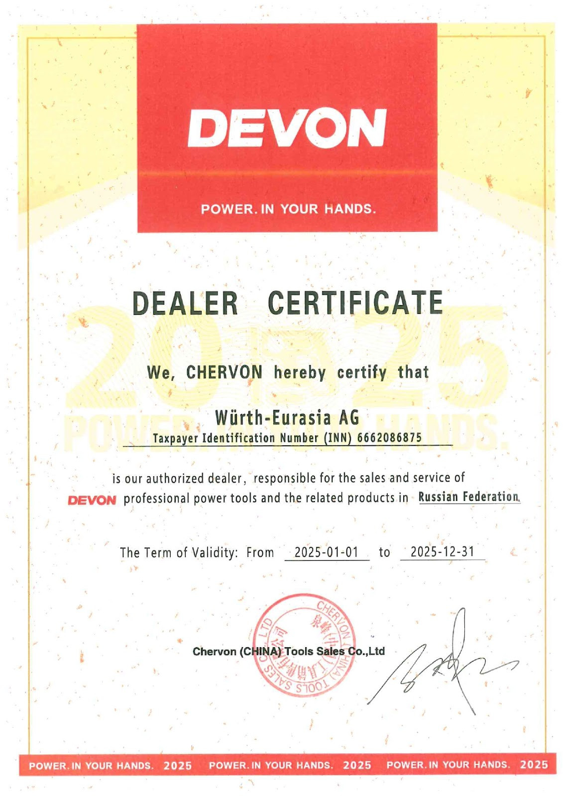 АО «Вюрт-Евразия» стала официальным дилером DEVON в России